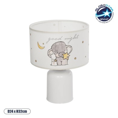 GLOBOSTAR® ELEPHANT 204-0025 Παιδικό Επιτραπέζιο Φωτιστικό Πορτατίφ με Ντουί 1 x E27 AC 220-240V IP20 - Πολύχρωμο - Μ24 x Π24 x Υ32cm